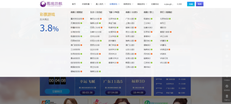 图片[2]-【独家整理】凤鸣娱乐2021版+真人+契约分红+新后台+采集全修复-我的网站
