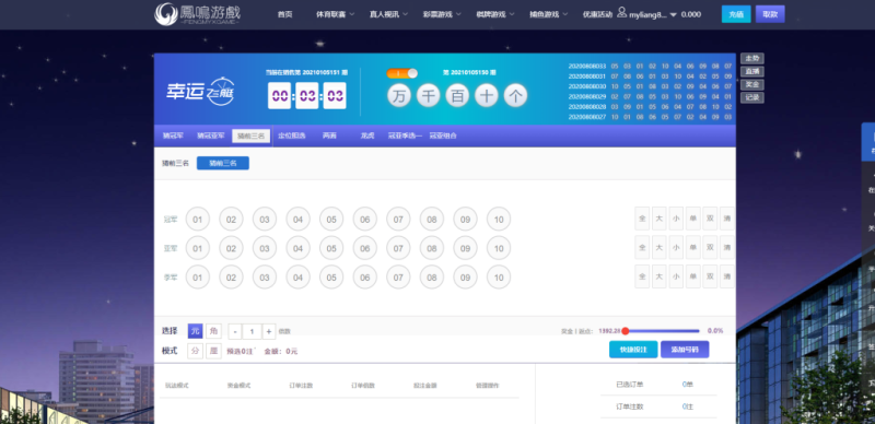 图片[3]-【独家整理】凤鸣娱乐2021版+真人+契约分红+新后台+采集全修复-我的网站
