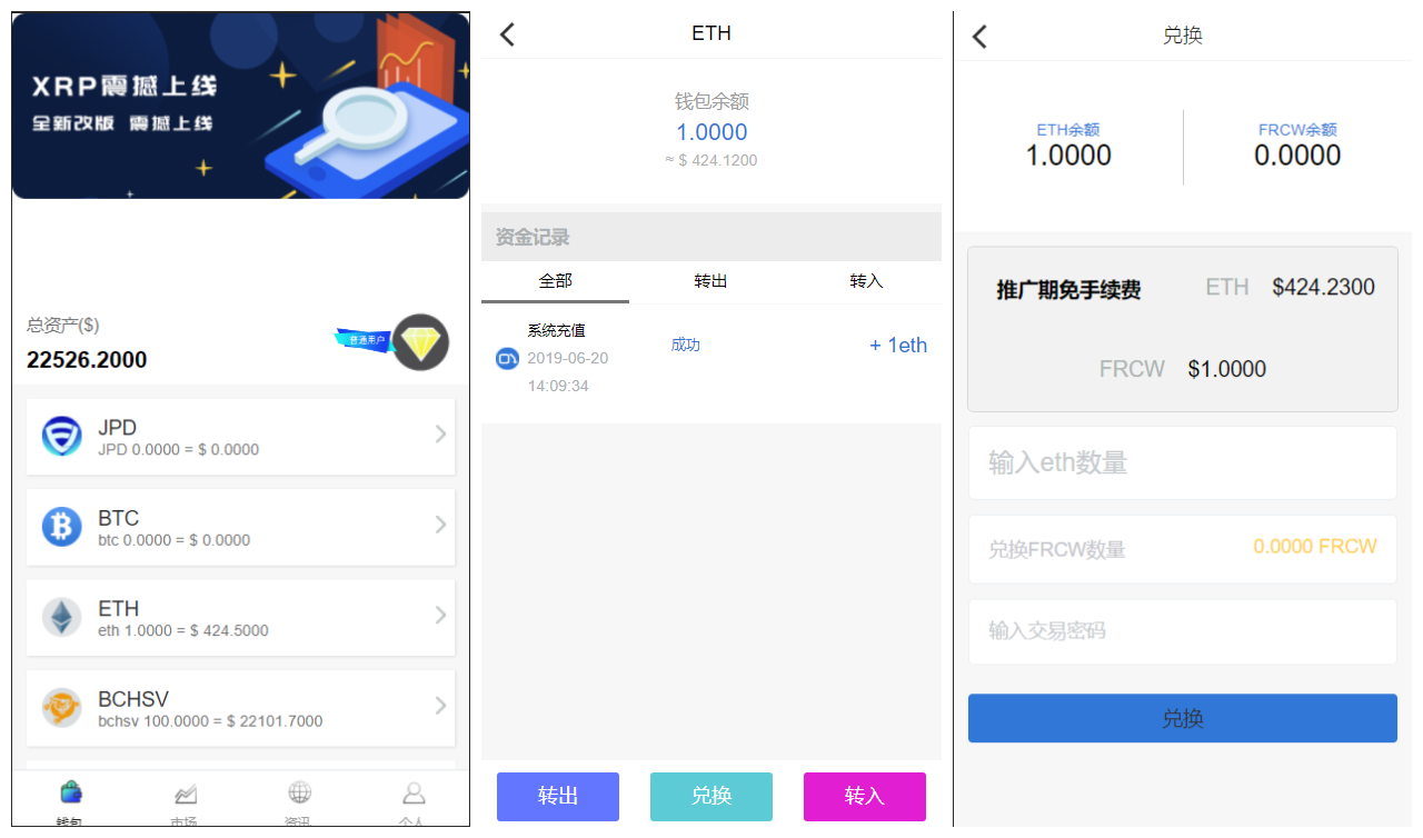 【亲测可用】最新多币种区块链交易所价格走势源码+币种区块链交易所+存取功能齐全+带有身份认证+量化交易-我的网站
