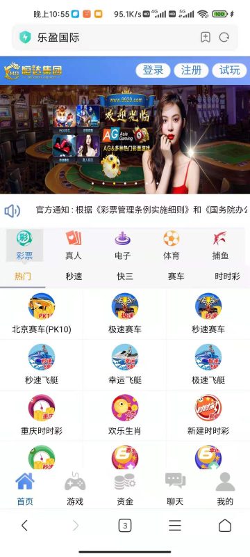 图片[9]-恒达全新IU天恒二开带两个后台模板-我的网站