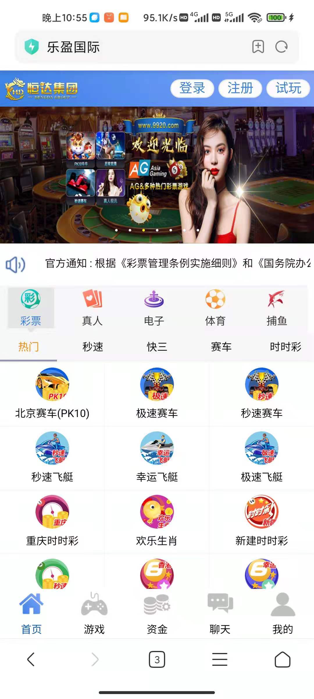 恒达全新IU天恒二开带两个后台模板-我的网站