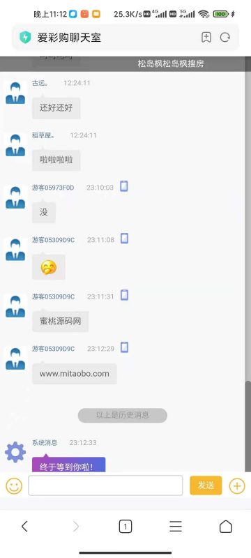 图片[10]-恒达全新IU天恒二开带两个后台模板-我的网站