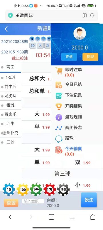 图片[2]-恒达全新IU天恒二开带两个后台模板-我的网站