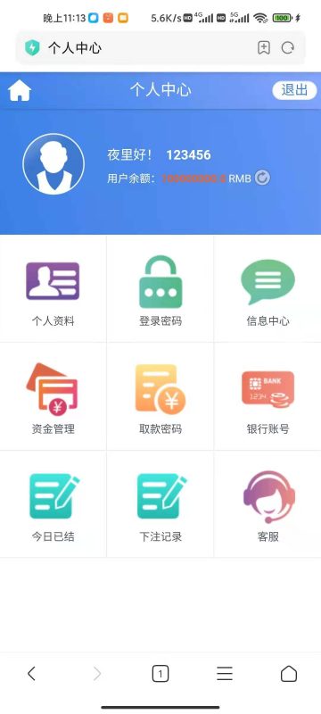 图片[3]-恒达全新IU天恒二开带两个后台模板-我的网站