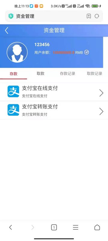 图片[4]-恒达全新IU天恒二开带两个后台模板-我的网站