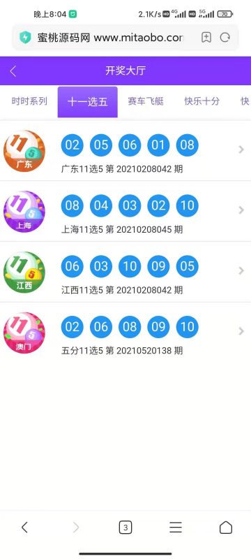 图片[10]-【修复版本】大富二开尊宝娱乐/全新ui界面/前后台优化-我的网站
