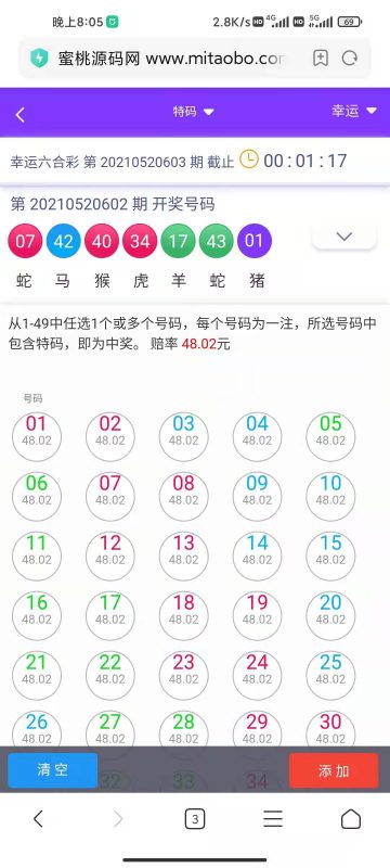 图片[1]-【修复版本】大富二开尊宝娱乐/全新ui界面/前后台优化-我的网站