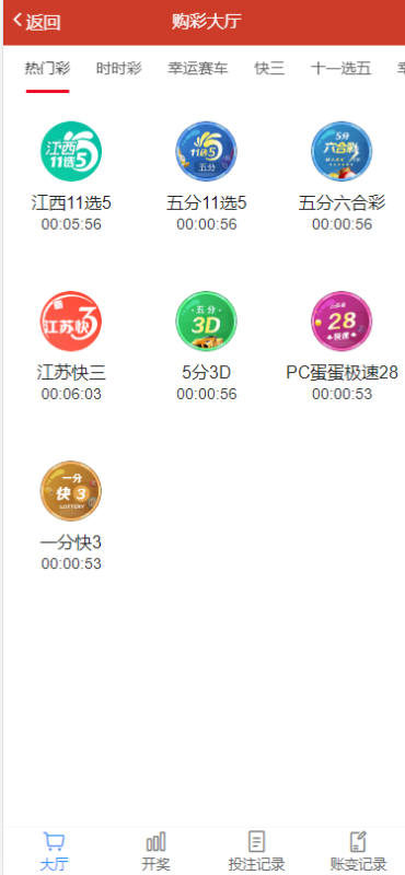 图片[1]-【全网首发】2021年百老汇包网程序/多语言版/免买分包含余额宝功能内部账号等vue+js/视频搭建教程-我的网站