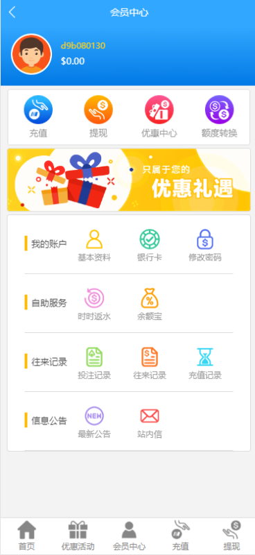 图片[3]-【全网首发】2021年百老汇包网程序/多语言版/免买分包含余额宝功能内部账号等vue+js/视频搭建教程-我的网站