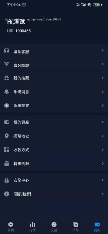 图片[1]-最新更新/景蓝交易所源码/商用运营交易所源码/合约交易源码/币币交易源码/法币交易源码/带文字教程-我的网站