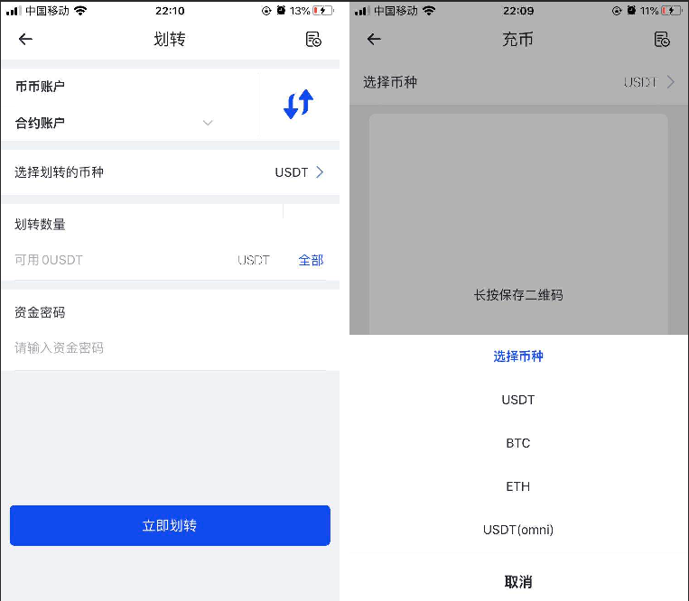 图片[5]-原生合约交易所完整源码 原生安卓+IOS端源码 币币+OTC承兑商+永续合约-我的网站