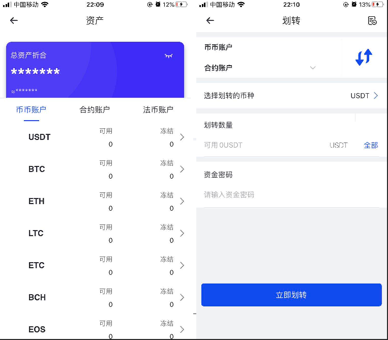 图片[2]-原生合约交易所完整源码 原生安卓+IOS端源码 币币+OTC承兑商+永续合约-我的网站
