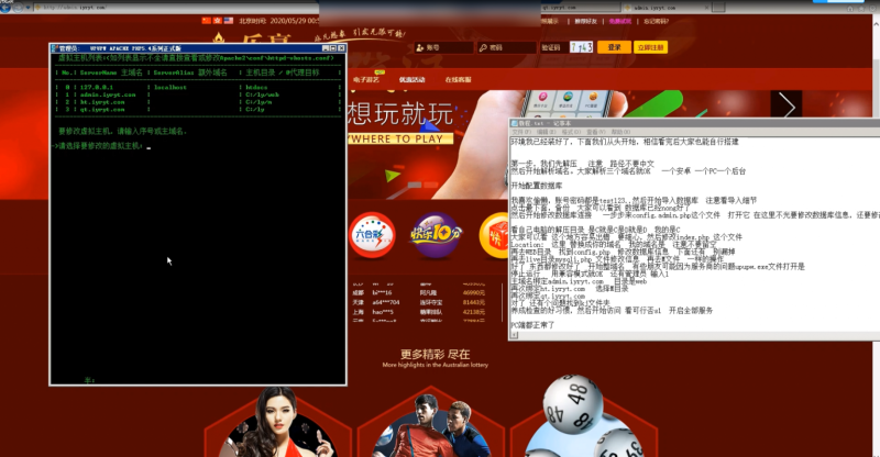 【视频教程】乐赢\杏彩\天恒系列通用教程-我的网站