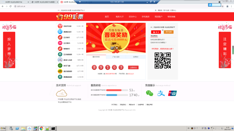图片[3]-大富二开美化版双玩法整站运营级源码|安装教程|采集修复-我的网站