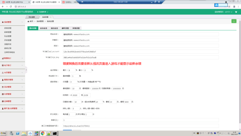 图片[5]-大富二开美化版双玩法整站运营级源码|安装教程|采集修复-我的网站