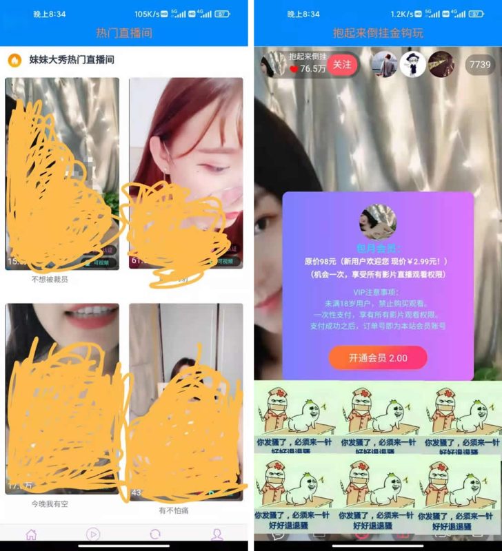 图片[5]-2021最新anlei直播Epay纵横程序-anlei通道融合一体带教程（已更新20211112）-我的网站