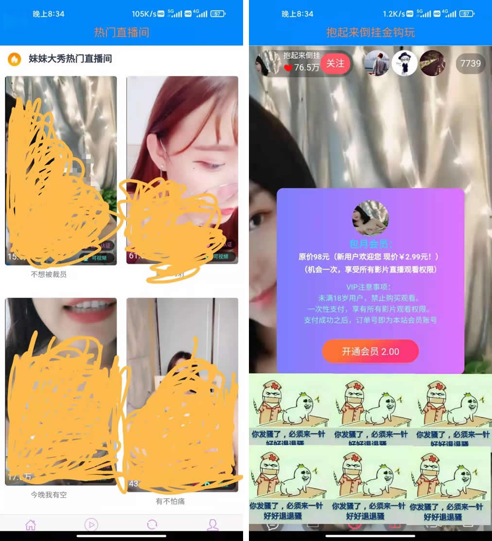 2021最新anlei直播Epay纵横程序-anlei通道融合一体带教程（已更新20211112）-我的网站