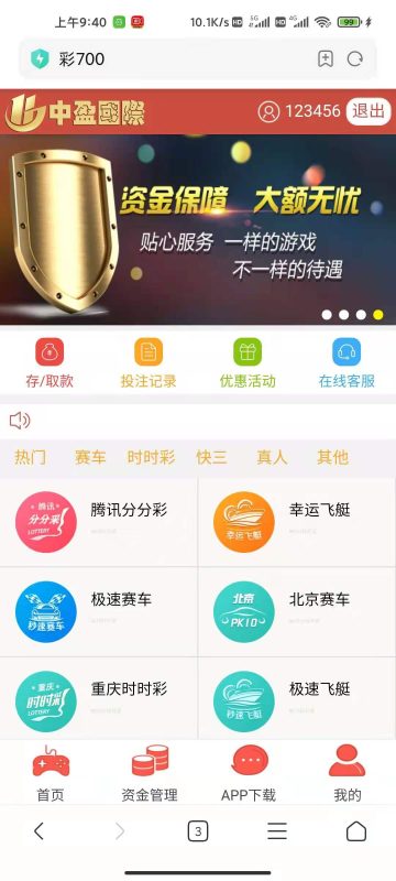 图片[11]-【精品资源】天恒二开带预设+澳门/六/合乐盈-我的网站