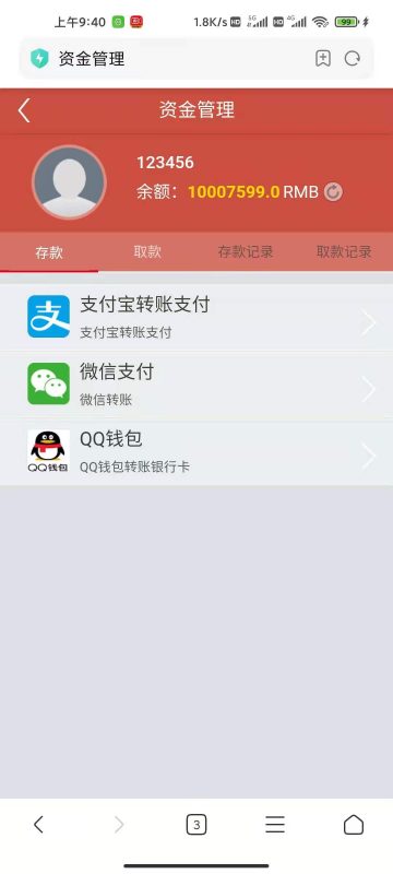 图片[12]-【精品资源】天恒二开带预设+澳门/六/合乐盈-我的网站