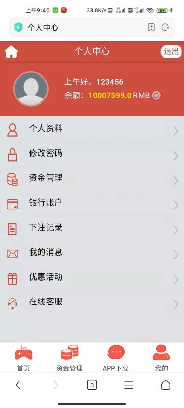 图片[13]-【精品资源】天恒二开带预设+澳门/六/合乐盈-我的网站