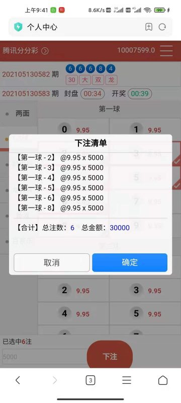 图片[1]-【精品资源】天恒二开带预设+澳门/六/合乐盈-我的网站