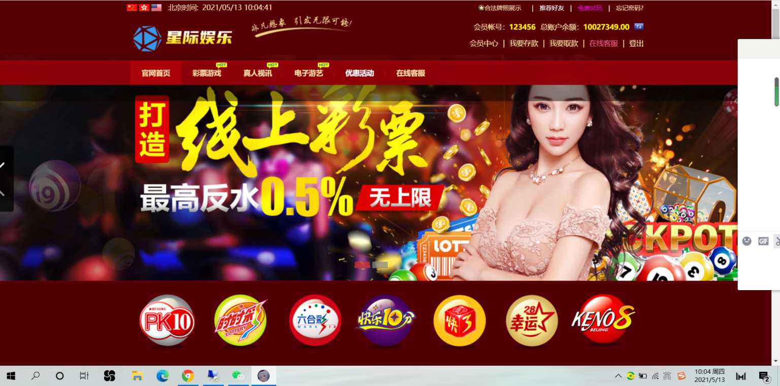【精品资源】天恒二开带预设+澳门/六/合乐盈-我的网站