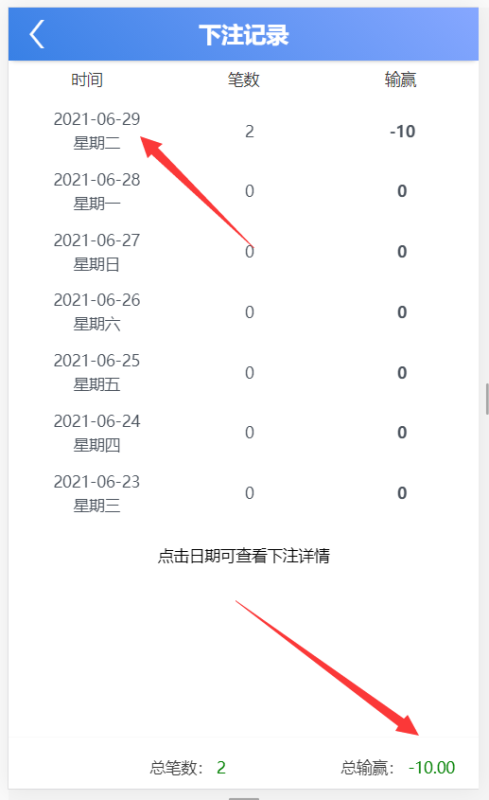 图片[11]-【精品资源】天恒二开王者娱乐修复下注派奖等-我的网站