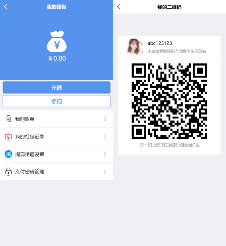 图片[5]-即时通讯聊天程序源码/IM聊天系统/即时通讯系统源码/VUE开发-我的网站