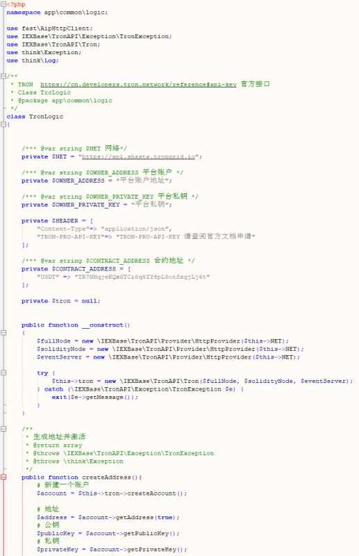 图片[3]-虚拟币支付回调监听同步代码 TRX TRC20波场钱包PHP开发示例源-我的网站