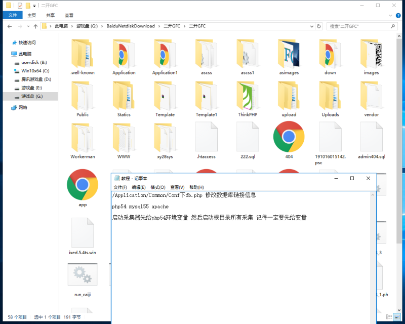 图片[2]-【二开GFC/H5伪微交易理财盘】最新修复三语言切换-我的网站