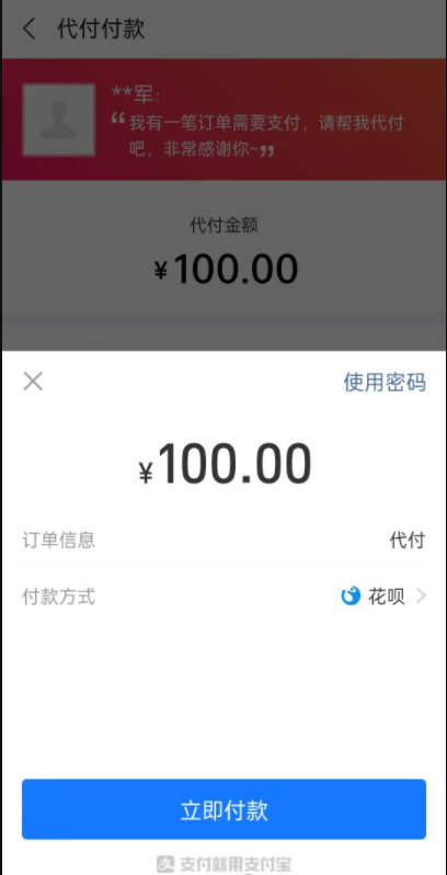 图片[1]-淘宝天猫代付系统/京东油卡卡密系统/京东中石油/沃尔玛充值/聚合支付系统-我的网站