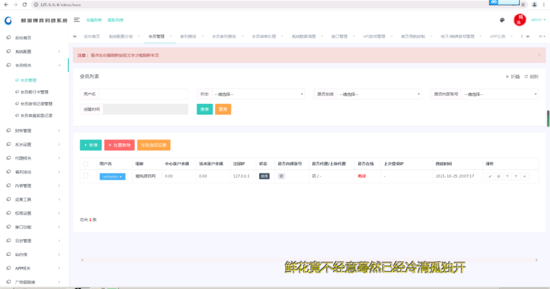 图片[2]-麒游第六娱乐城源码模板Vue框架开发|多语言版|新增虚拟币USDT充值通道|文本说明-我的网站
