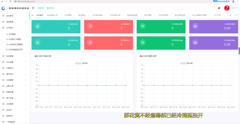 图片[3]-麒游第六娱乐城源码模板Vue框架开发|多语言版|新增虚拟币USDT充值通道|文本说明-我的网站