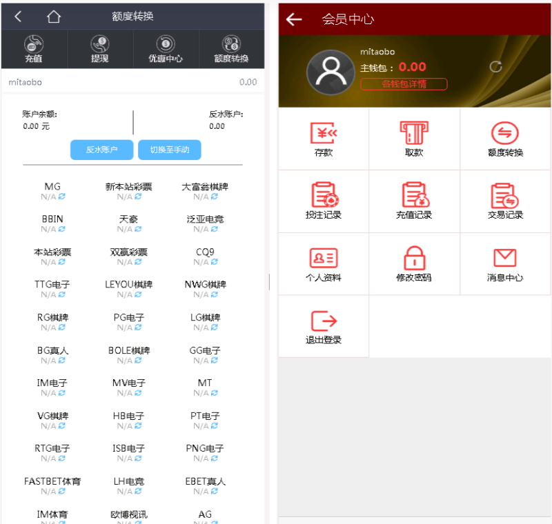 图片[7]-麒游第六娱乐城源码模板Vue框架开发|多语言版|新增虚拟币USDT充值通道|文本说明-我的网站