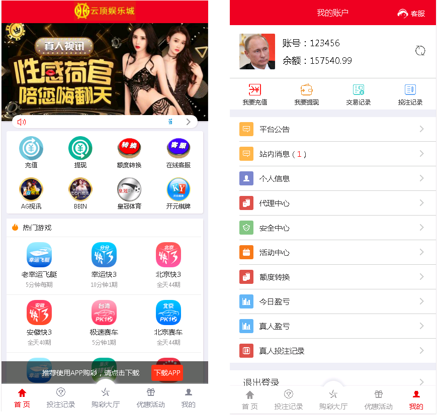 大富二开修复完整数据|ui优化|采集修复|双玩系统-我的网站