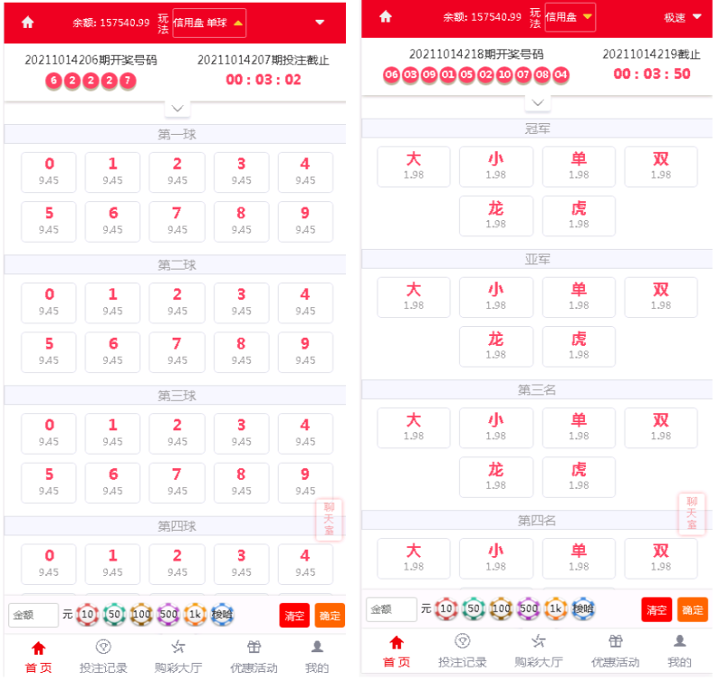 图片[9]-大富二开修复完整数据|ui优化|采集修复|双玩系统-我的网站