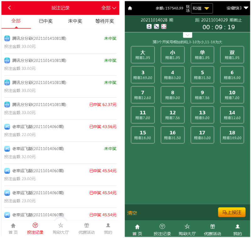 图片[10]-大富二开修复完整数据|ui优化|采集修复|双玩系统-我的网站