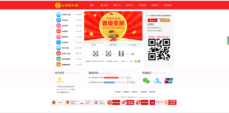 图片[1]-大富二开修复完整数据|ui优化|采集修复|双玩系统-我的网站