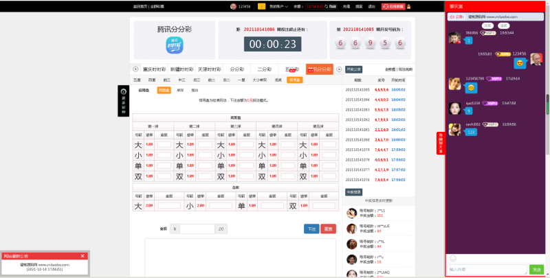 图片[2]-大富二开修复完整数据|ui优化|采集修复|双玩系统-我的网站
