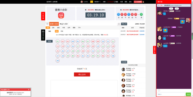 图片[3]-大富二开修复完整数据|ui优化|采集修复|双玩系统-我的网站