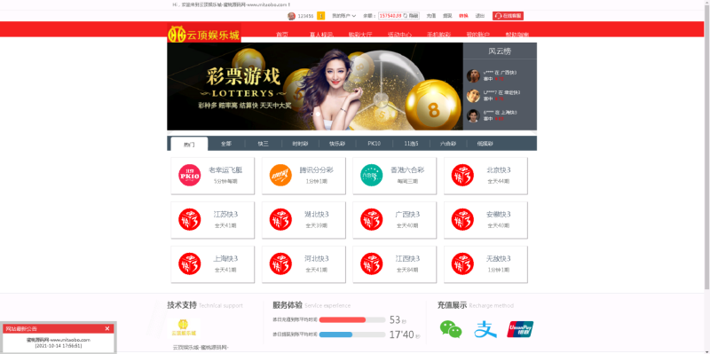图片[4]-大富二开修复完整数据|ui优化|采集修复|双玩系统-我的网站