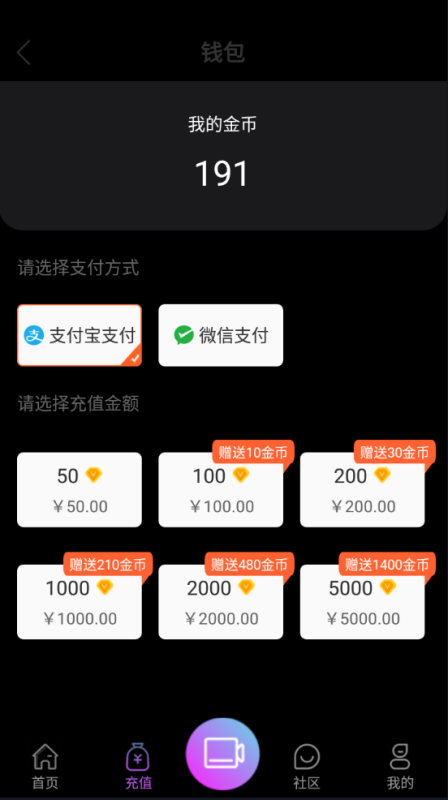 图片[8]-2021瀚洋直播v2.2.69直播+抖音短视频+直播带货+朋友圈动态+远程礼物+全场飘屏-我的网站