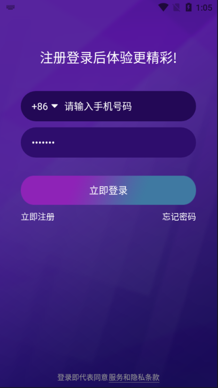图片[9]-2021瀚洋直播v2.2.69直播+抖音短视频+直播带货+朋友圈动态+远程礼物+全场飘屏-我的网站