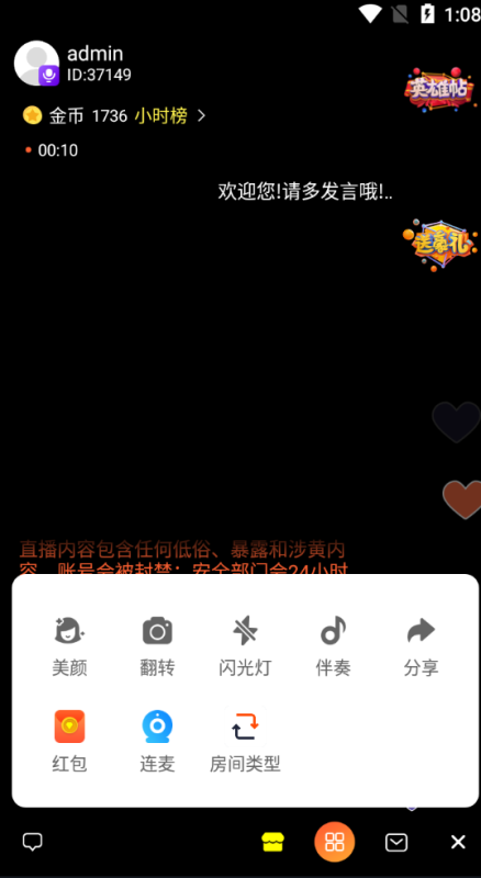 图片[10]-2021瀚洋直播v2.2.69直播+抖音短视频+直播带货+朋友圈动态+远程礼物+全场飘屏-我的网站