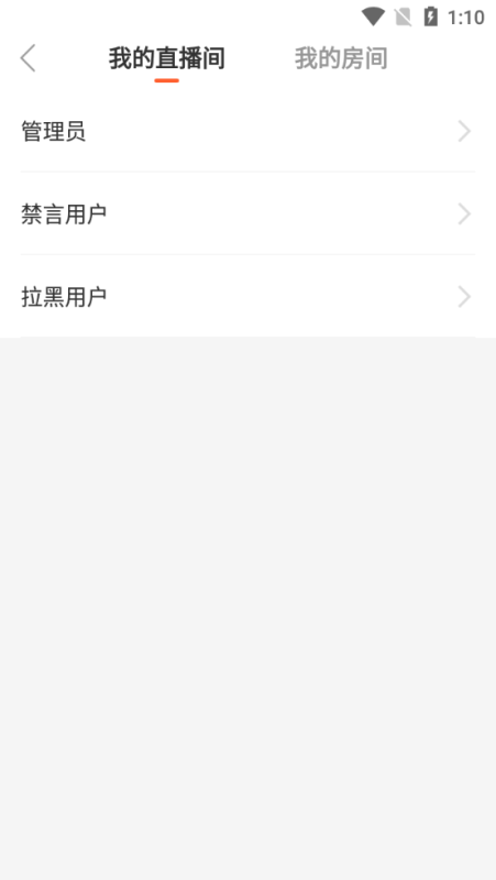 图片[1]-2021瀚洋直播v2.2.69直播+抖音短视频+直播带货+朋友圈动态+远程礼物+全场飘屏-我的网站