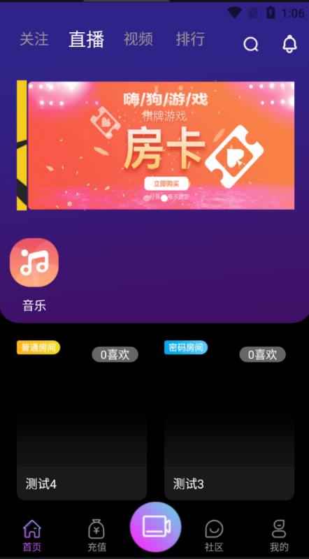 图片[13]-2021瀚洋直播v2.2.69直播+抖音短视频+直播带货+朋友圈动态+远程礼物+全场飘屏-我的网站