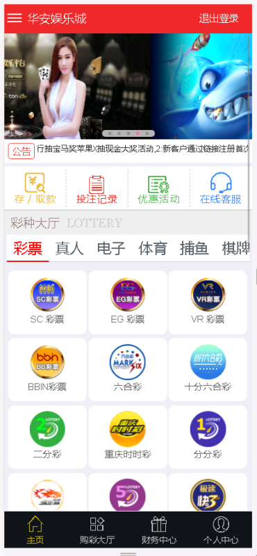 图片[7]-【娱乐城】万/博娱乐城源码-我的网站