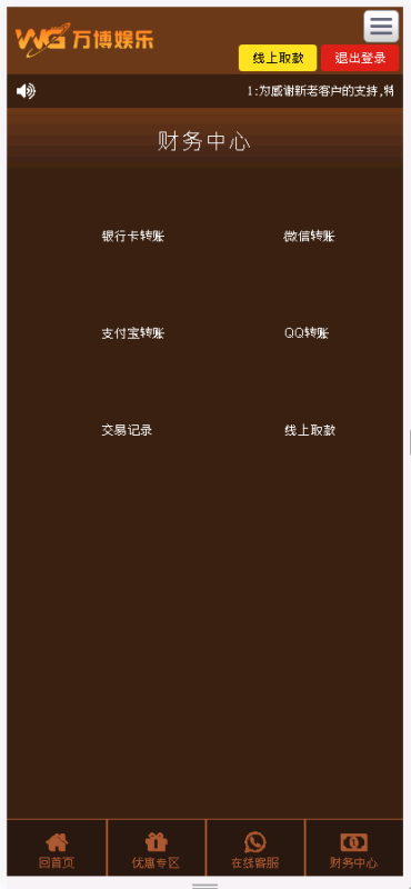 图片[8]-【娱乐城】万/博娱乐城源码-我的网站