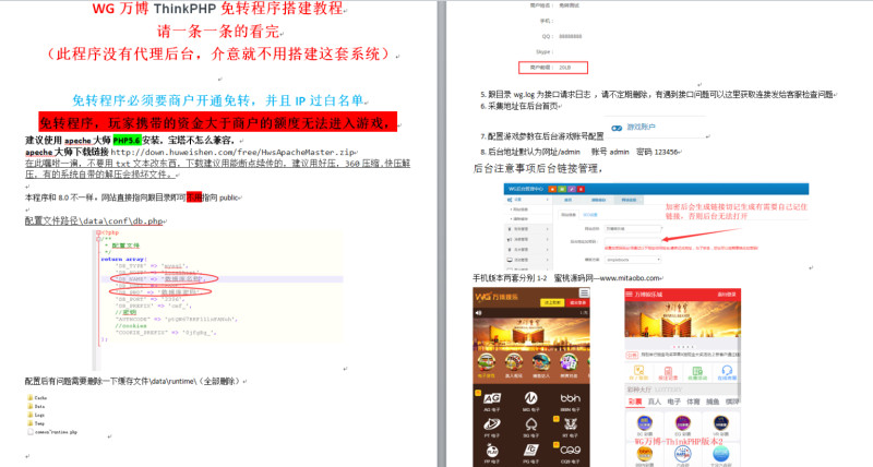 图片[6]-【娱乐城】万/博娱乐城源码-我的网站