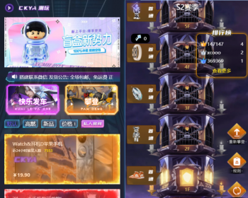 正版盲盒一番赏, 打拳/发车/爬塔玩法, 数字藏品商城小程序源码, 支持易支付, 算法支持定制-我的网站